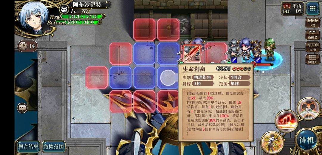 阿布沙伊特新角色前瞻关卡双成就 3