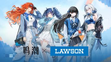 鸣潮×罗森 联动活动将于12月29日正式开启！