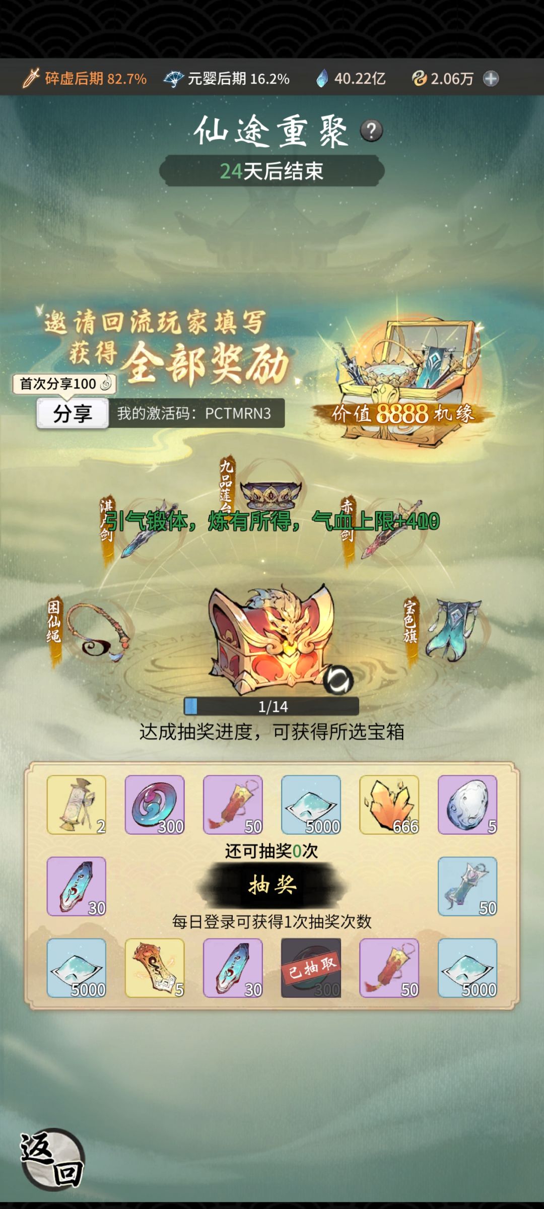 接引码PCTMRN3 1