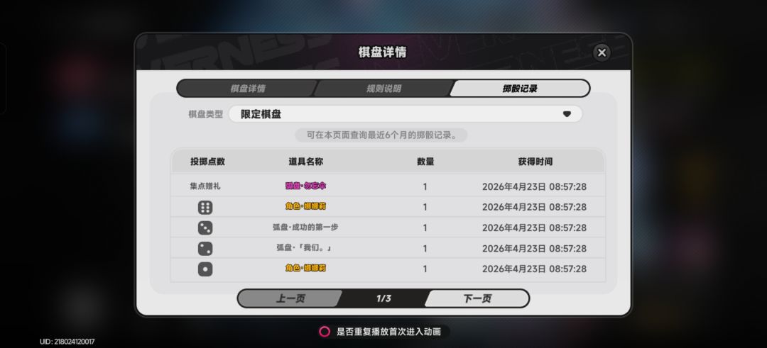 爆率这么高? 1