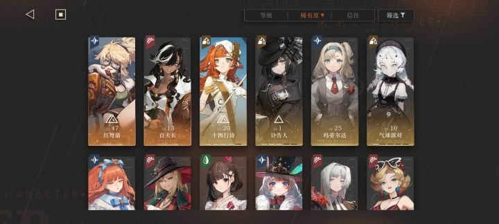 大佬们,百夫长和弩箭能一起上吗?截图