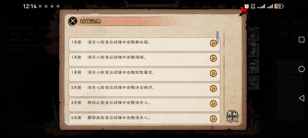 凌云 2