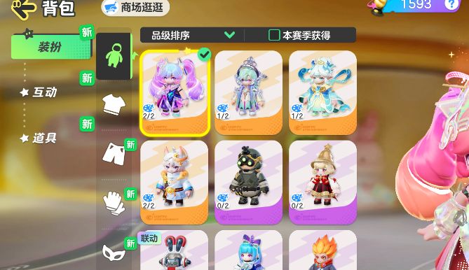 有没有要玩的 1