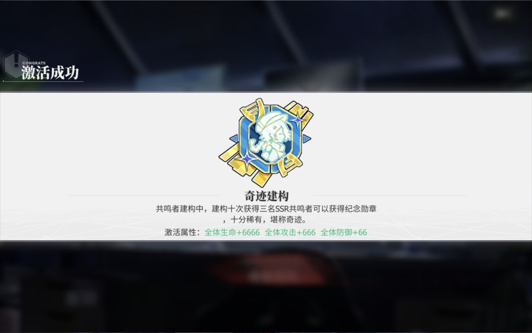 开服打卡 1