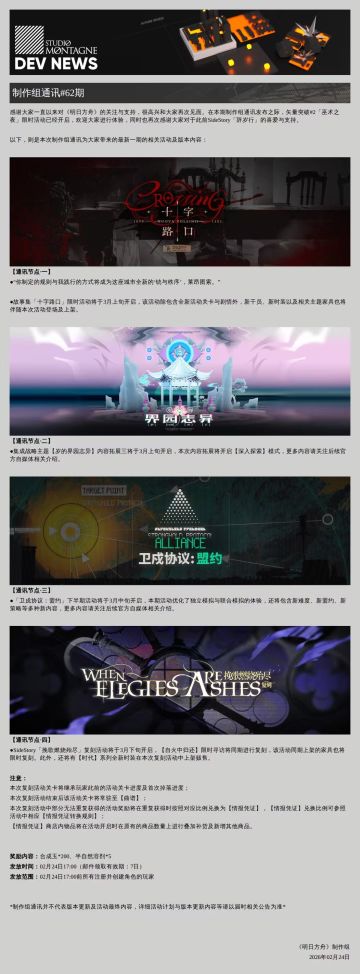 中旬一起卫！【3月前瞻】