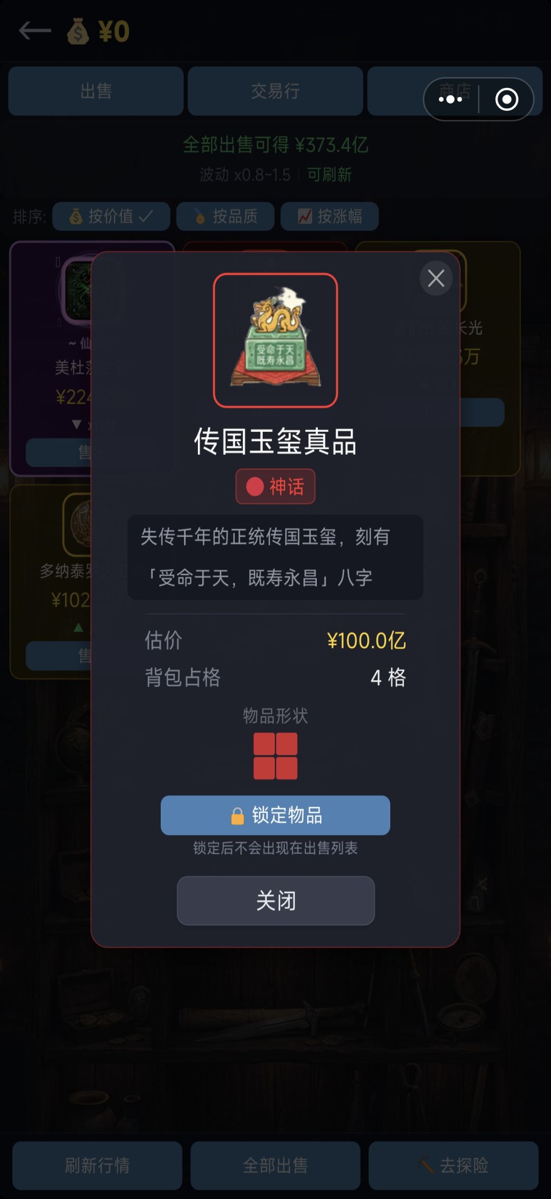我不是大佬 我只是想让大家新人怎么玩 3