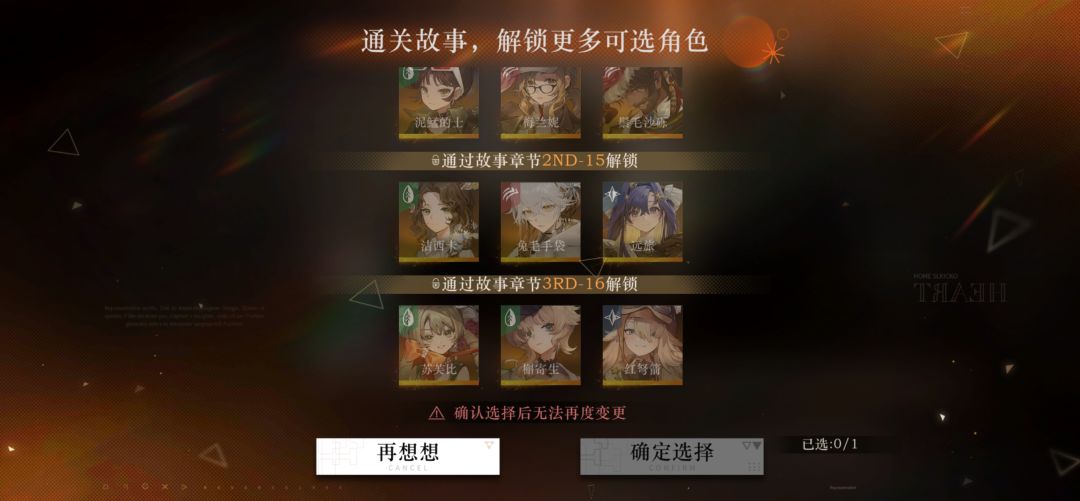 抽到了sp红弩箭这个自选选什么啊 大佬们 2