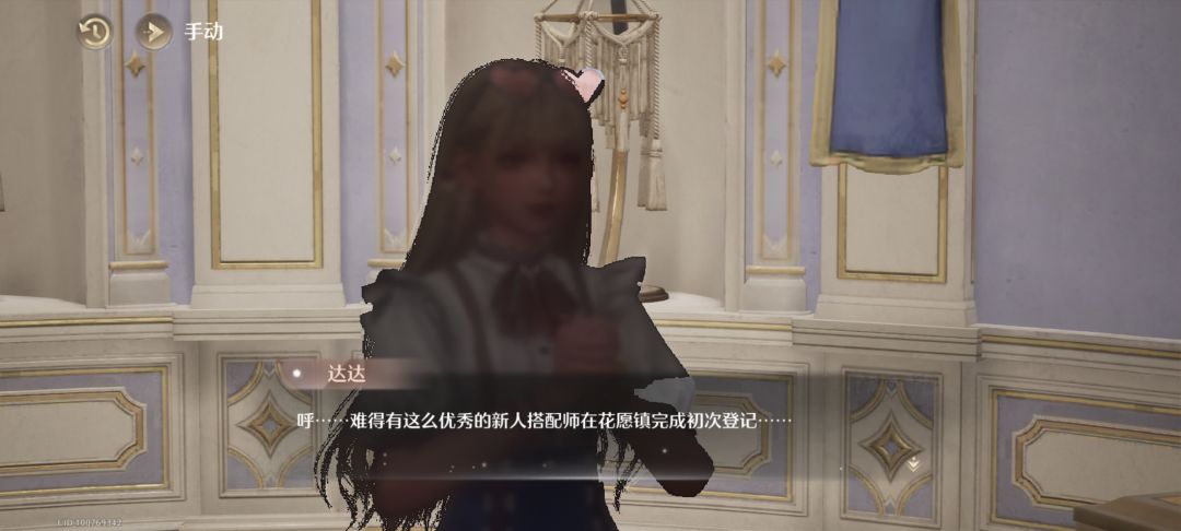 暖暖,这素在? 1