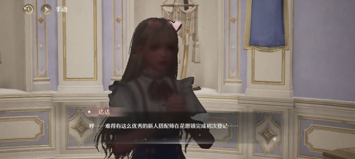 暖暖，这素在？截图