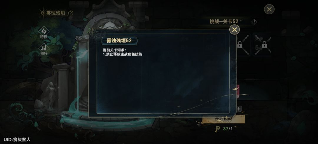 我真没招了 1