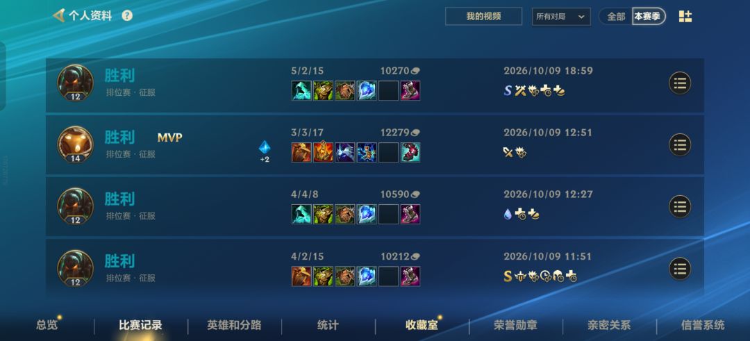 提醒玩家们想上分都得了解的一些事 3