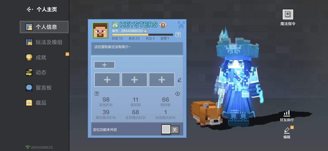 有没有一起玩纯生存的 2