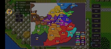 新野为中转站1星地图超详细讲解