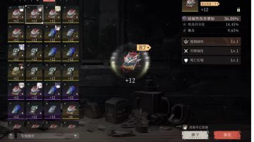 女仆✪希尔维 提前爆料