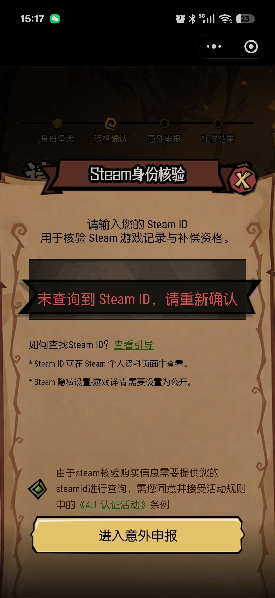 这是为啥呀 1