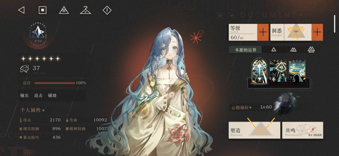 调频全解小鲸鱼 2