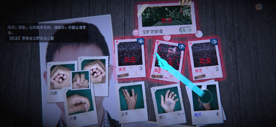 一天一款Tap单机游戏分享•万手一体 2