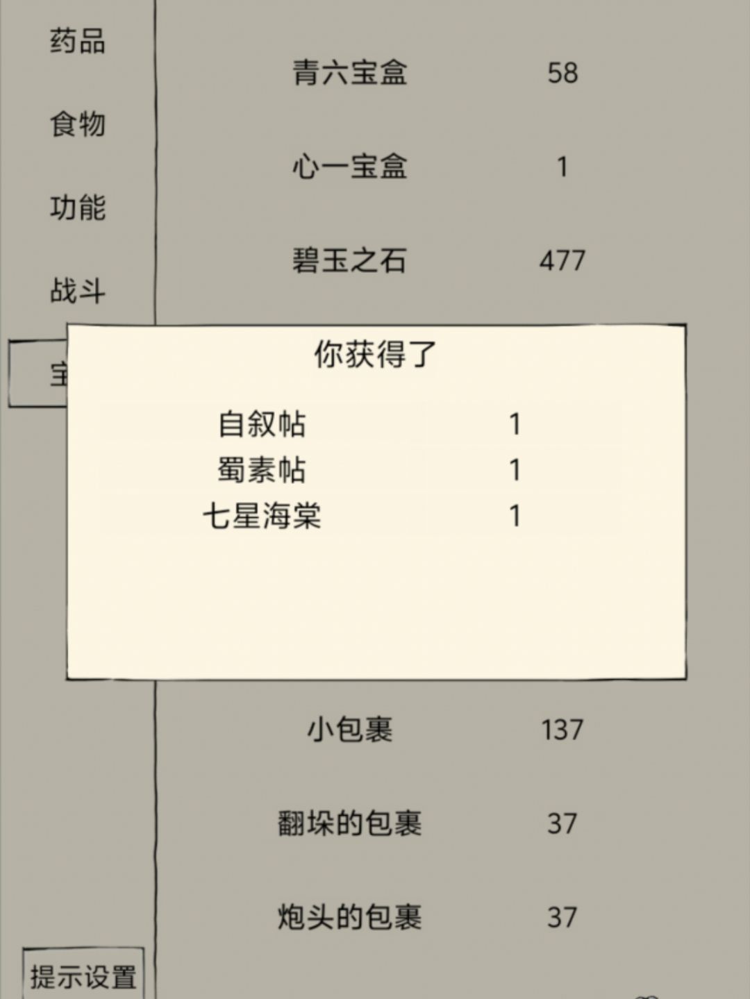 三选一 1