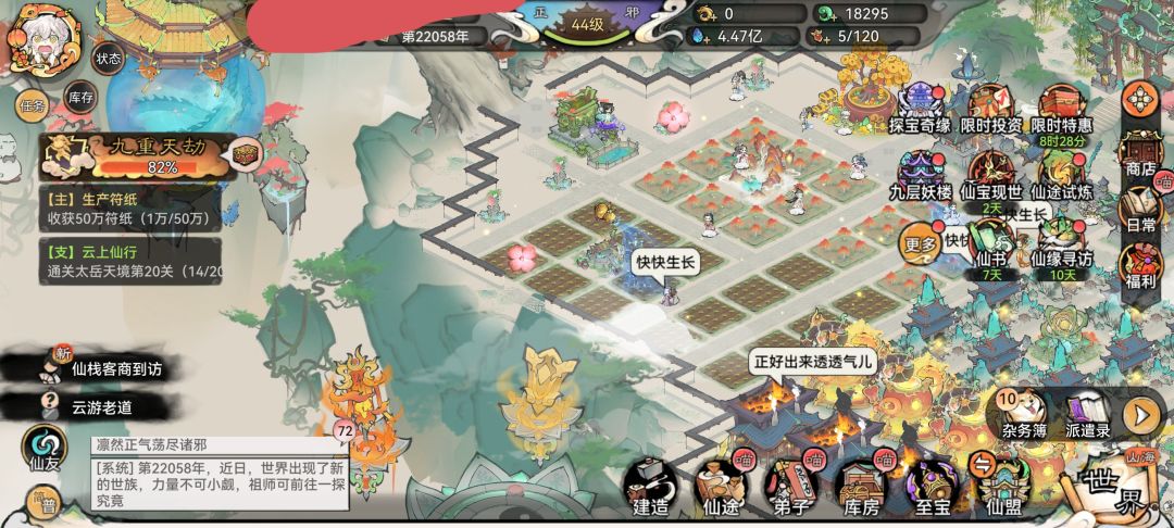 希望官方增加三阶兽材获取渠道 1