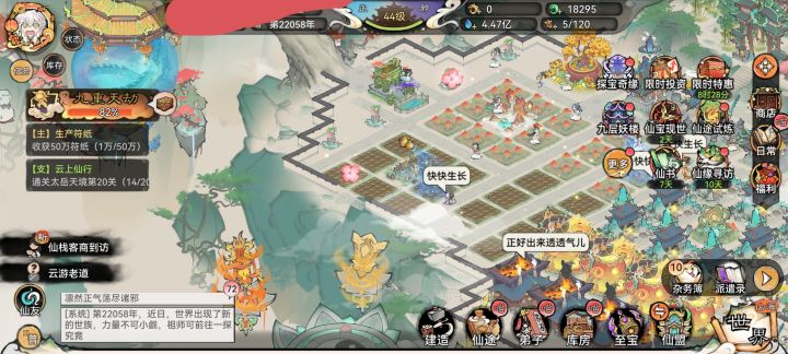 希望官方增加三阶兽材获取渠道截图