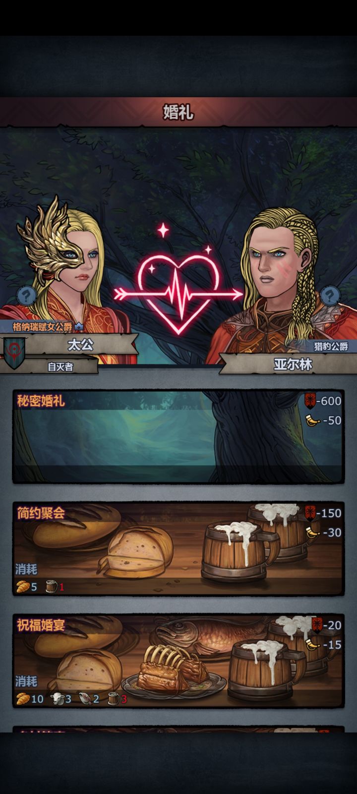 今日太阳分辨训练截图
