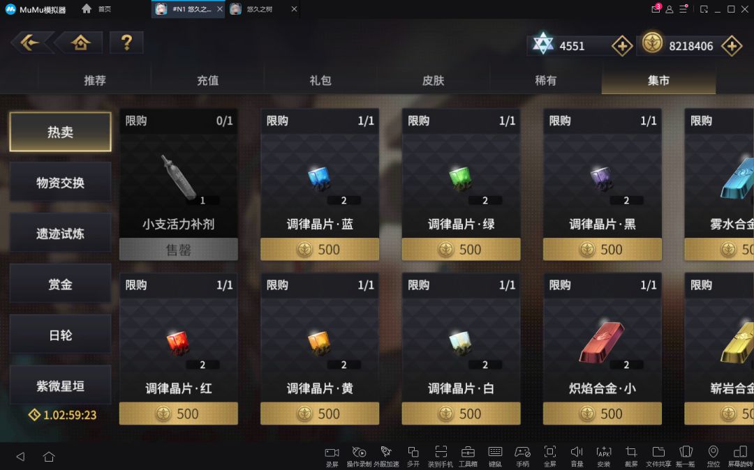 动态图片 1