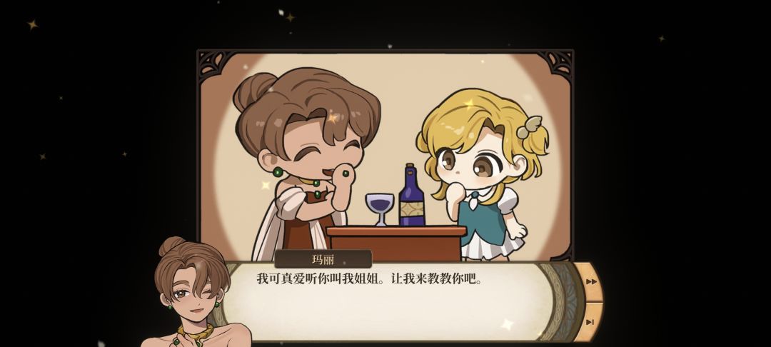 士兵和修女太萌了(❁´3`❁) 3