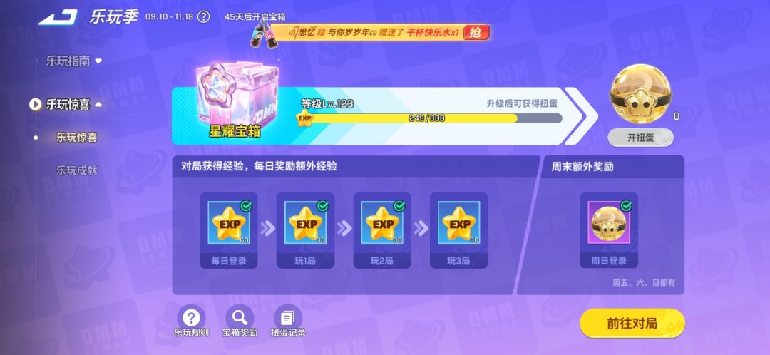 悠悠苍天,何薄于我!!! 2