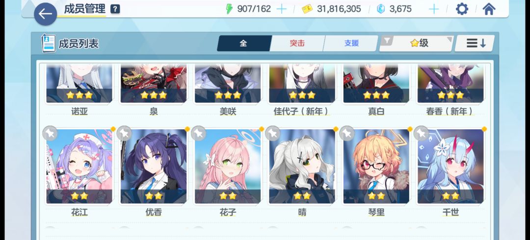 各位大佬求配队😭 3