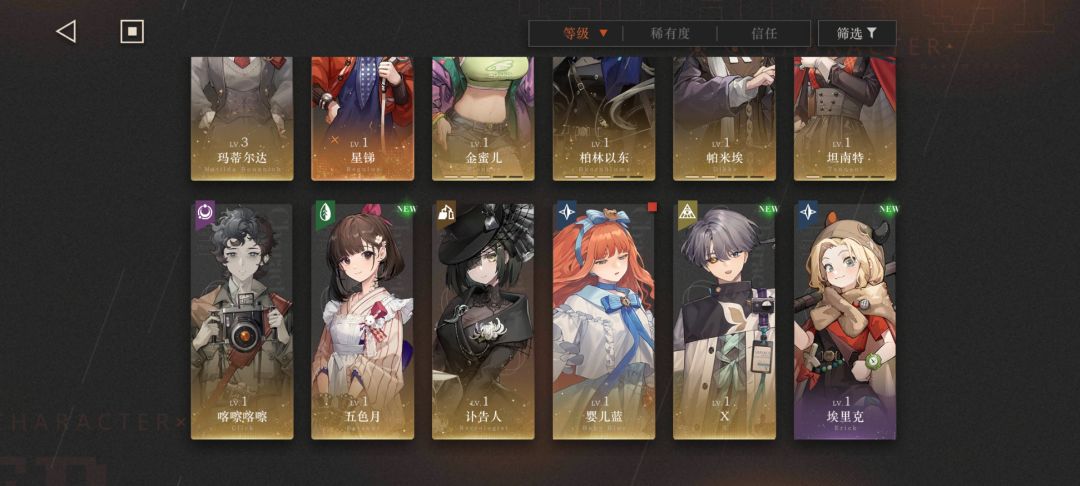 萌新,有大佬看看么 2