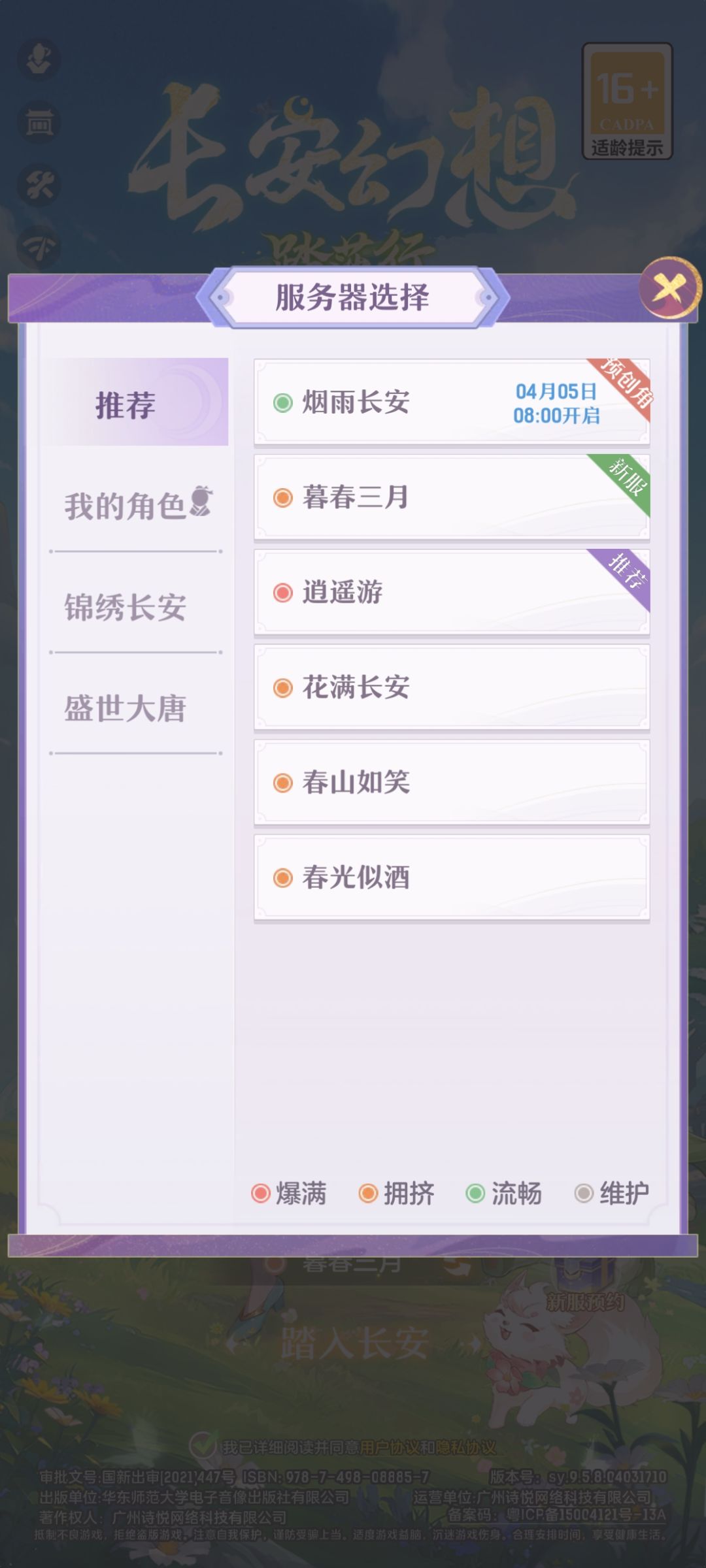 明天新区固定队有一起的吗,小氪 1