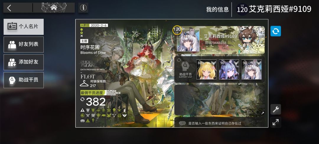 有没有热心b服老登来点异客助战,十分感谢 1