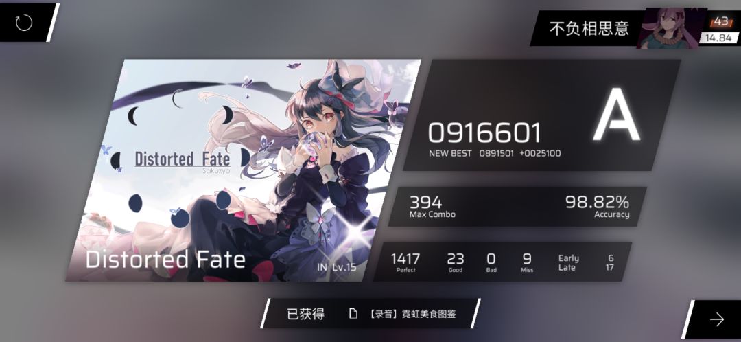 从上午到现在,手感嘎嘎好(๑•̀ㅂ•́)و✧ 5