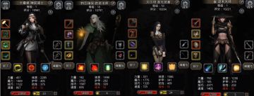 关于残门的准备