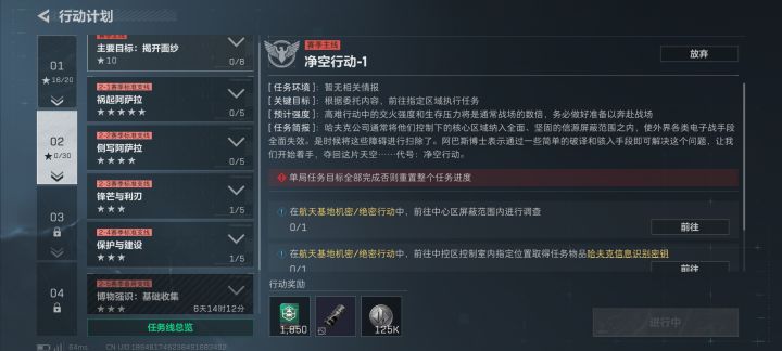 一个二阶段最快都要一个星期才能做完啊？截图