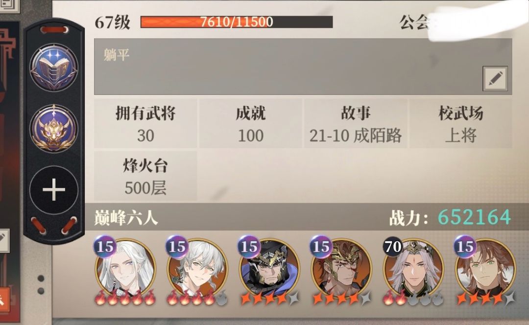 内容、奖励太少了!!! 2
