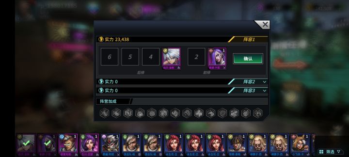 萌新开局求助截图