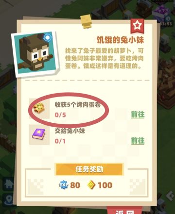 浅谈玩这个游戏的感受