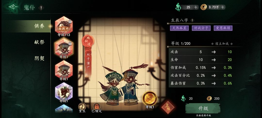 搞哪个 1