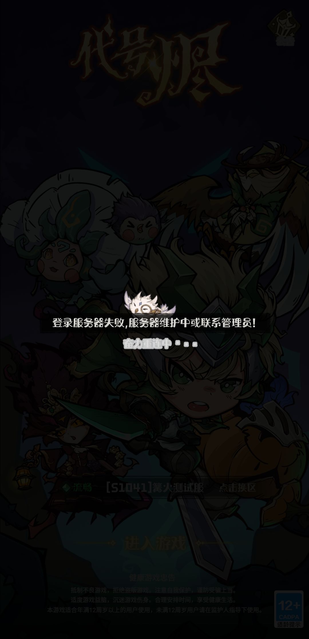 阿这 1