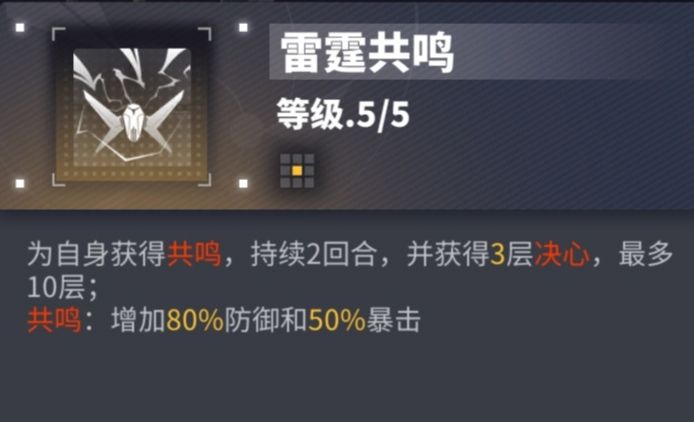 托尔截图