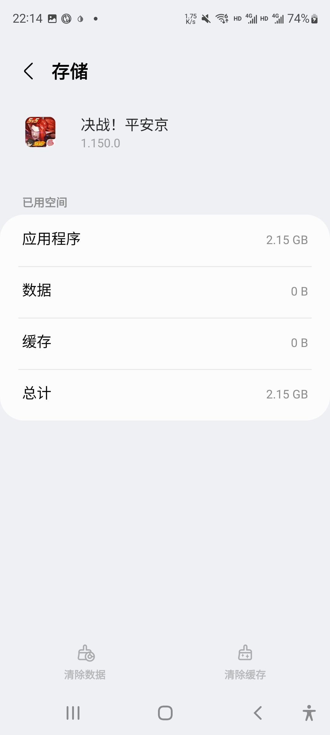 疯狂闪退,进都进不去 2