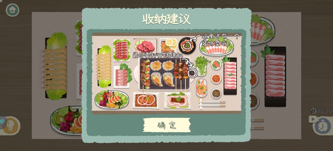芭比q 2