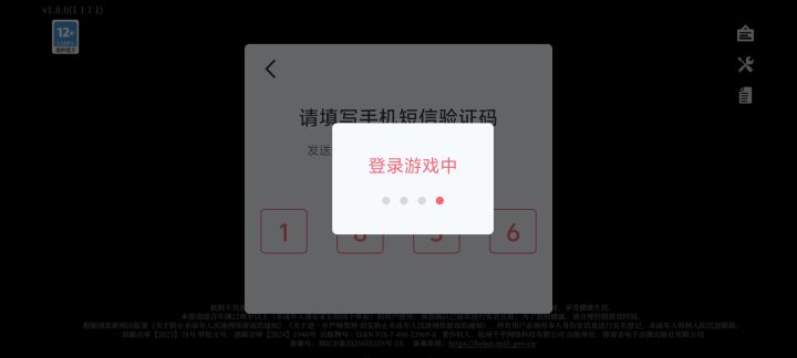 笑死了截图