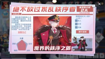 你猜我猜不猜你和红夫人是什么关系~