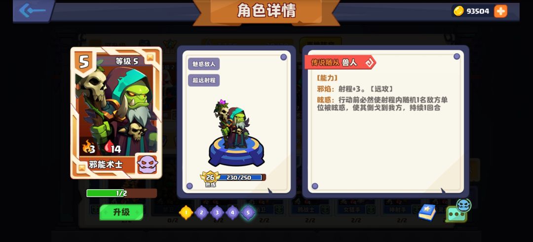 微氪入门不走弯路 2