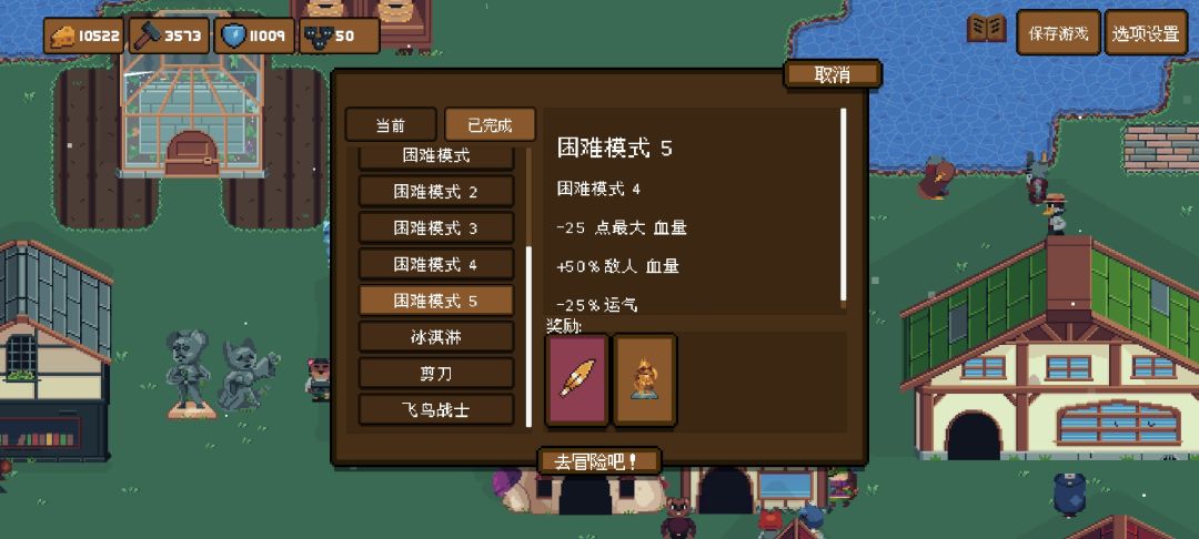 背包鸟建筑消失 1