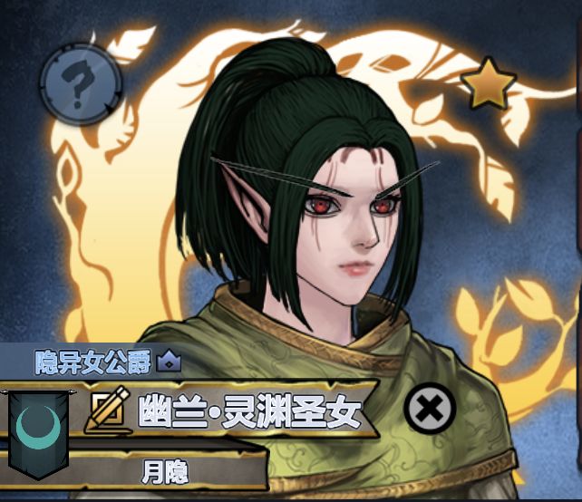 诸神暖暖 3
