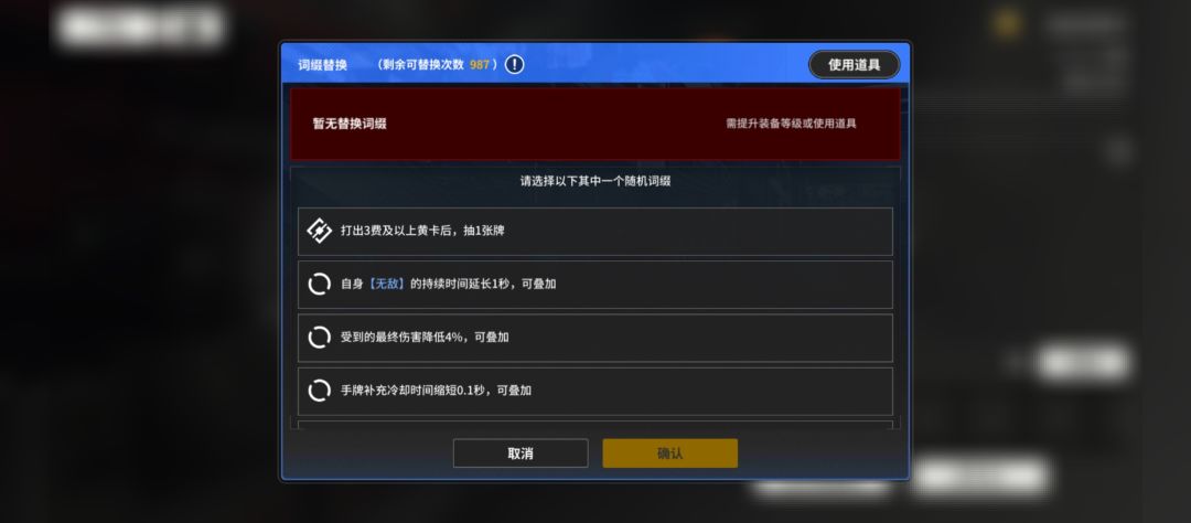 这个自身无敌的能吃冯的大吗? 1