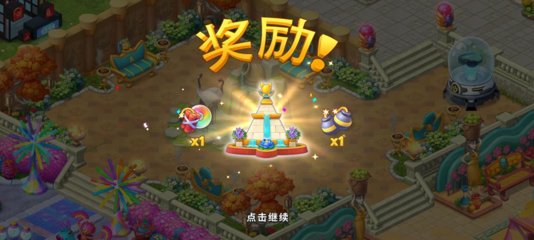 动态图片 4